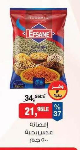 available at BIM Market  in Egypt - Cairo