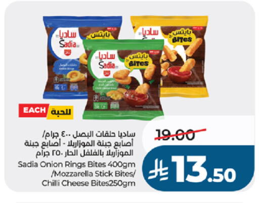 Onion Chilli available at LULU Hypermarket in KSA, Saudi Arabia, Saudi - Jeddah