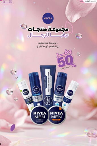 available at Innova Health Care in KSA, Saudi Arabia, Saudi - Jubail