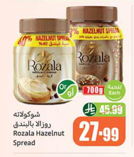available at Othaim Markets in KSA, Saudi Arabia, Saudi - Al-Kharj