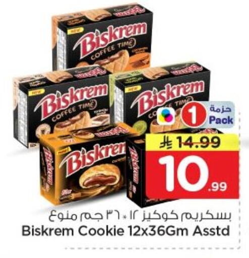 available at Nesto in KSA, Saudi Arabia, Saudi - Al-Kharj