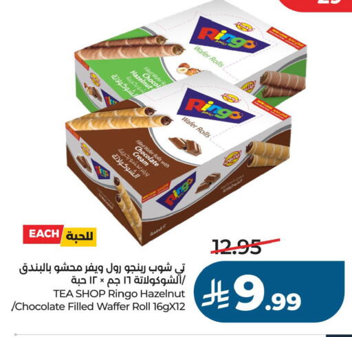 available at LULU Hypermarket in KSA, Saudi Arabia, Saudi - Al Khobar