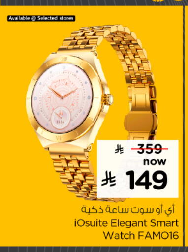 available at Hyper Al Wafa in KSA, Saudi Arabia, Saudi - Al-Kharj