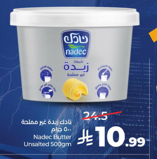 available at LULU Hypermarket in KSA, Saudi Arabia, Saudi - Al Khobar