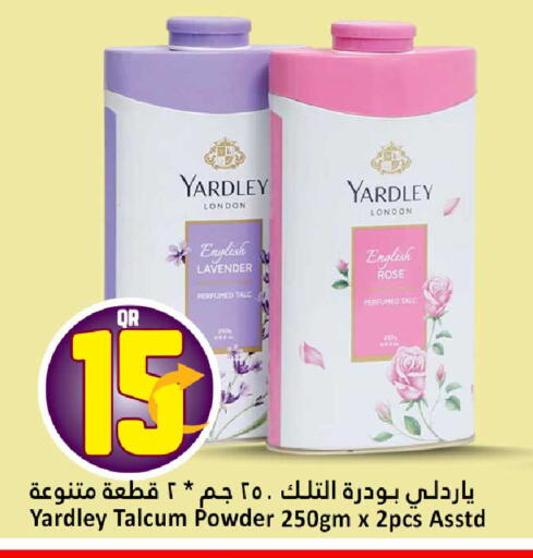 available at Dana Hypermarket in Qatar - Umm Salal