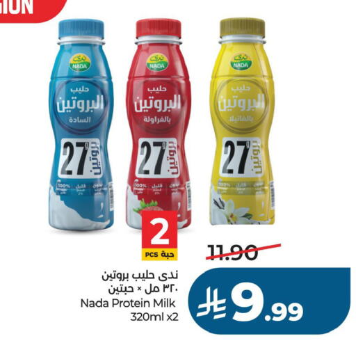 available at LULU Hypermarket in KSA, Saudi Arabia, Saudi - Al Khobar
