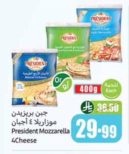 available at Othaim Markets in KSA, Saudi Arabia, Saudi - Hail
