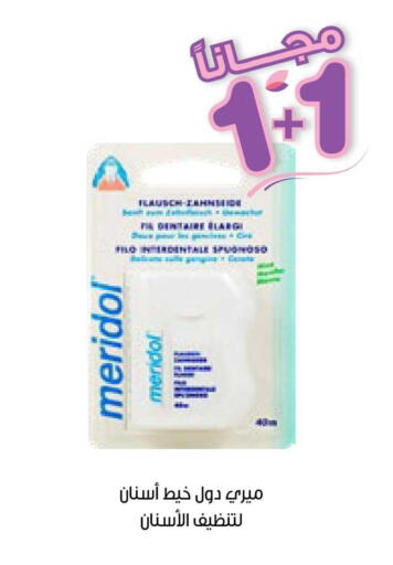 available at Innova Health Care in KSA, Saudi Arabia, Saudi - Jubail