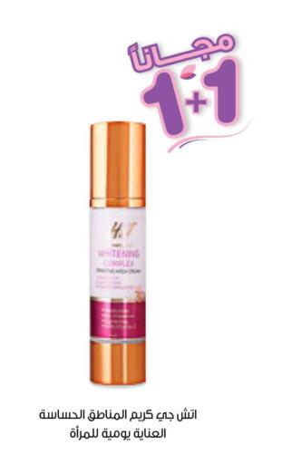 available at Innova Health Care in KSA, Saudi Arabia, Saudi - Jubail