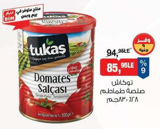 Tomato available at BIM Market  in Egypt - Cairo
