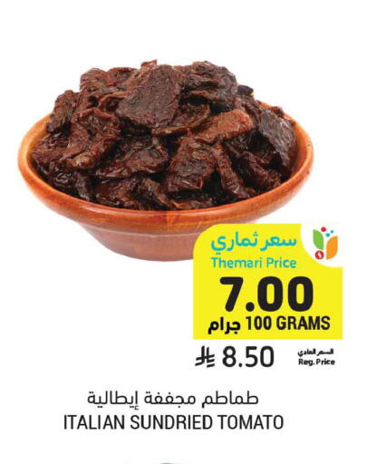 Tomato available at أسواق التميمي in مملكة العربية السعودية, السعودية, سعودية - المدينة المنورة