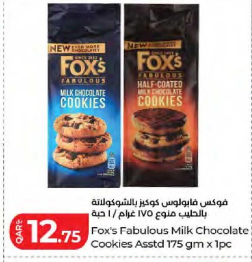 available at LuLu Hypermarket in Qatar - Al Wakra