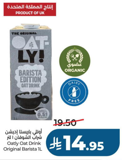 available at LULU Hypermarket in KSA, Saudi Arabia, Saudi - Al Khobar