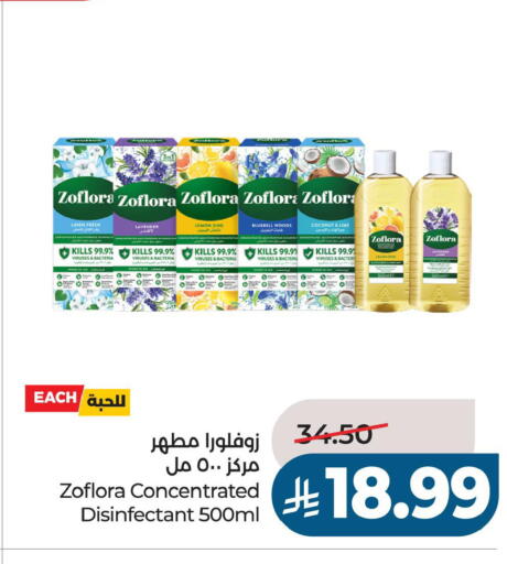 Lemon Coconut available at LULU Hypermarket in KSA, Saudi Arabia, Saudi - Al Khobar
