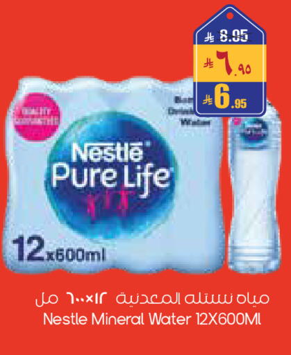 available at ستي فلاور in مملكة العربية السعودية, السعودية, سعودية - حفر الباطن