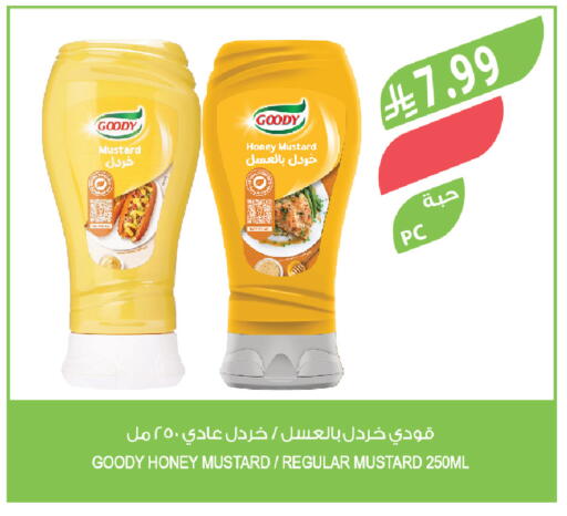available at Farm  in KSA, Saudi Arabia, Saudi - Al-Kharj