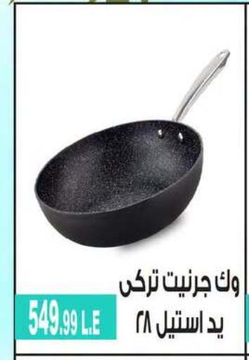 available at 6 أكتوبر سنتر in Egypt - القاهرة