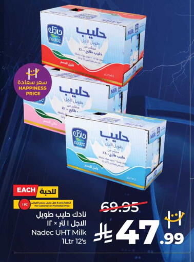 available at لولو هايبرماركت in مملكة العربية السعودية, السعودية, سعودية - الخرج