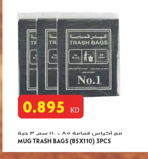 available at Grand Hyper in Kuwait - Jahra Governorate