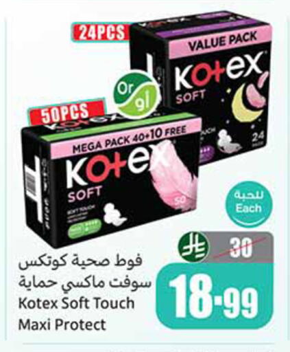 available at Othaim Markets in KSA, Saudi Arabia, Saudi - Al-Kharj