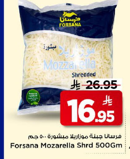 available at مارك & سيف in مملكة العربية السعودية, السعودية, سعودية - الخبر‎