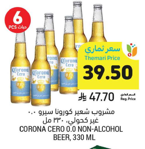 available at Tamimi Market in KSA, Saudi Arabia, Saudi - Jeddah