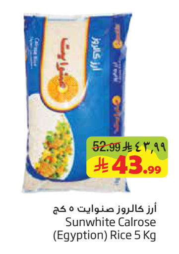 available at ليان هايبر in مملكة العربية السعودية, السعودية, سعودية - الخبر‎
