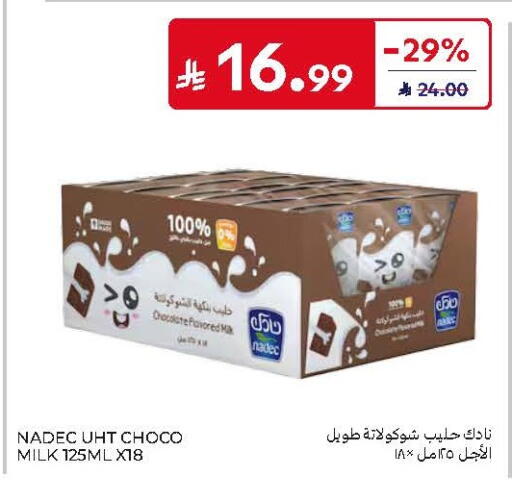 available at Carrefour in KSA, Saudi Arabia, Saudi - Al Khobar