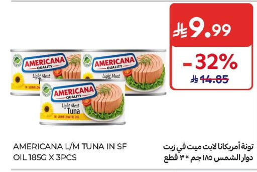 available at Carrefour in KSA, Saudi Arabia, Saudi - Jeddah