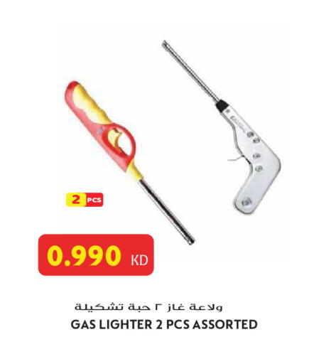 available at Grand Hyper in Kuwait - Jahra Governorate