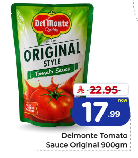 Tomato available at Hyper Al Wafa in KSA, Saudi Arabia, Saudi - Jeddah