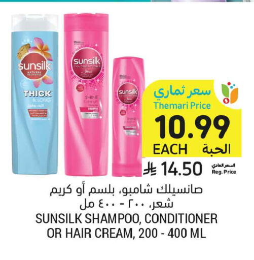 available at أسواق التميمي in مملكة العربية السعودية, السعودية, سعودية - المدينة المنورة
