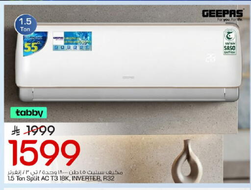 available at مارك & سيف in مملكة العربية السعودية, السعودية, سعودية - الخبر‎