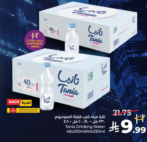 available at LULU Hypermarket in KSA, Saudi Arabia, Saudi - Al-Kharj
