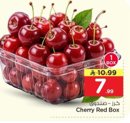 Cherry available at Nesto in KSA, Saudi Arabia, Saudi - Al-Kharj