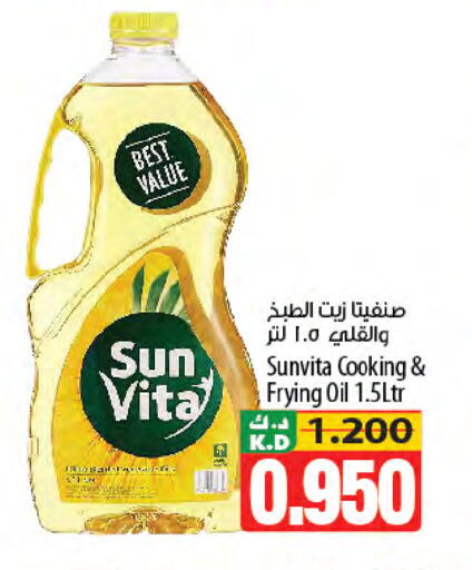 Mango available at Mango Hypermarket  in Kuwait - Jahra Governorate
