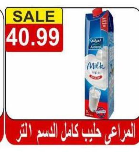 available at Hyper El Hawary in Egypt - Cairo