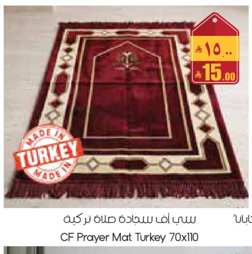 available at City Flower in KSA, Saudi Arabia, Saudi - Al-Kharj