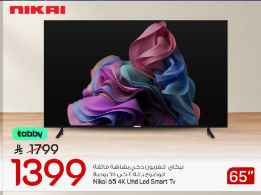 available at مارك & سيف in مملكة العربية السعودية, السعودية, سعودية - الخبر‎