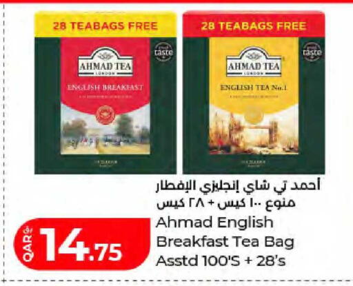 available at LuLu Hypermarket in Qatar - Al Wakra