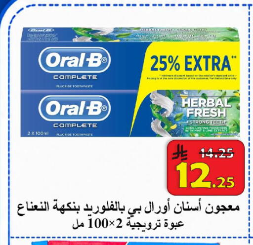 available at  Ali Sweets And Food in KSA, Saudi Arabia, Saudi - Al Hasa