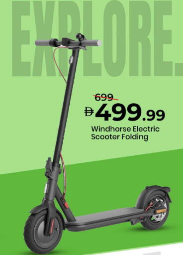 available at Mark & Save in UAE - Dubai