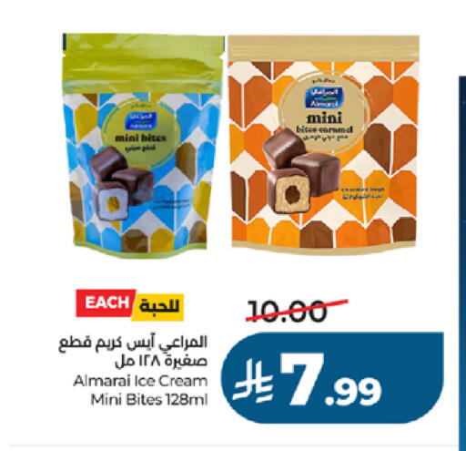 available at لولو هايبرماركت in مملكة العربية السعودية, السعودية, سعودية - جدة