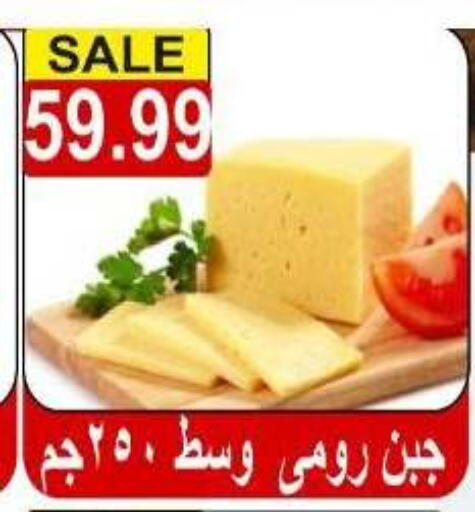 available at Hyper El Hawary in Egypt - Cairo