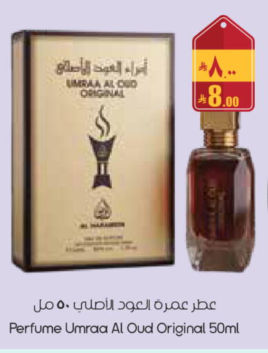 available at City Flower in KSA, Saudi Arabia, Saudi - Al-Kharj