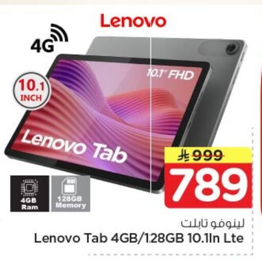 available at Nesto in KSA, Saudi Arabia, Saudi - Al-Kharj