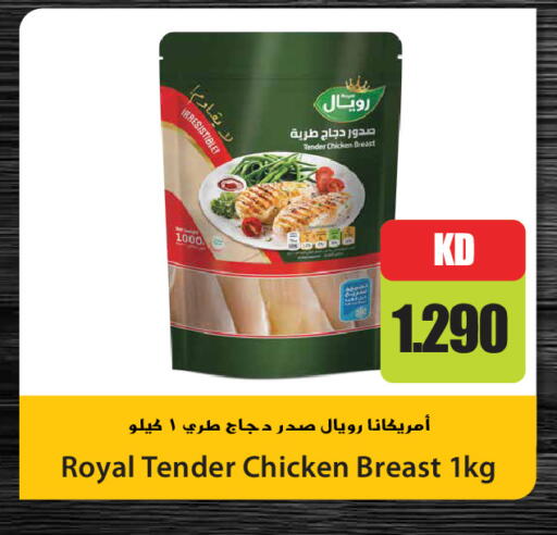 available at Grand Hyper in Kuwait - Jahra Governorate