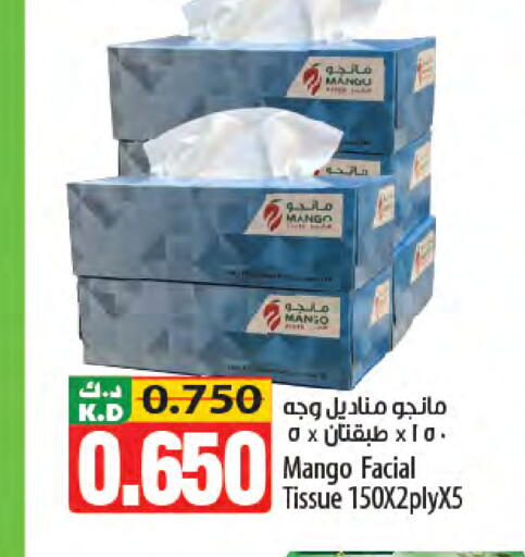 Mango available at Mango Hypermarket  in Kuwait - Jahra Governorate