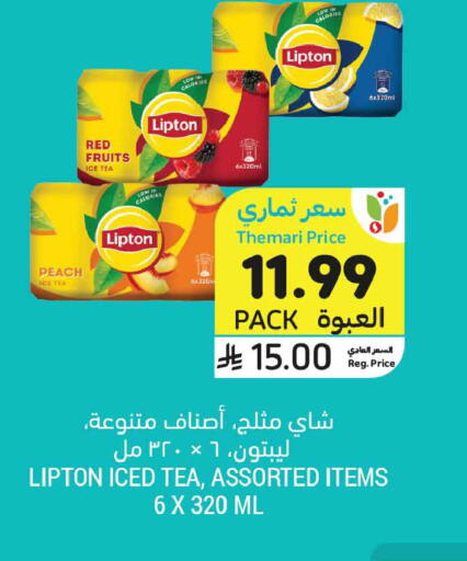 Peach available at Tamimi Market in KSA, Saudi Arabia, Saudi - Jeddah