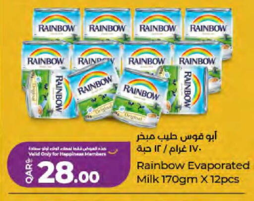 available at لولو هايبرماركت in قطر - الريان